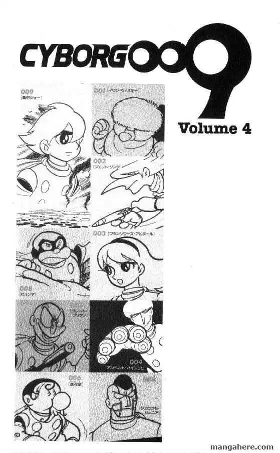 Cyborg 009 Chapter 17 2